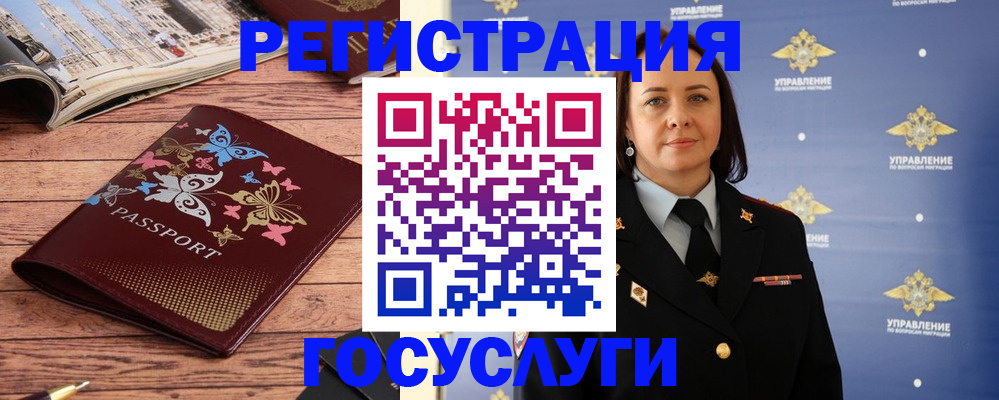 прописка для кредита в Ефремове