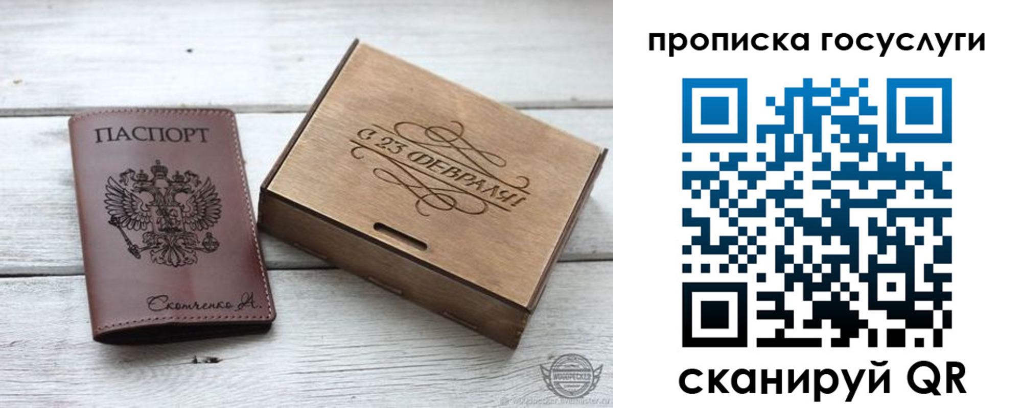 временная регистрация в Ефремове