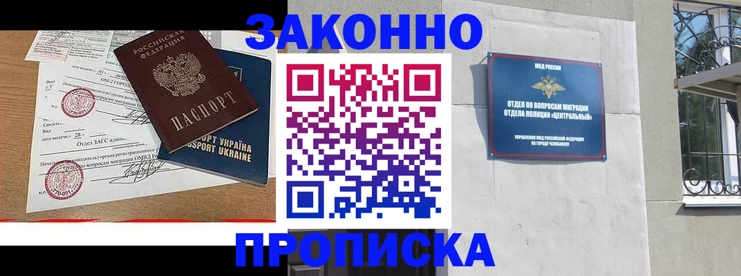 регистрация для школы в Ефремове
