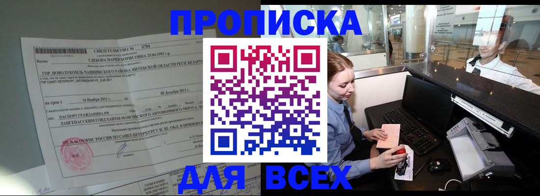 временная регистрация поиск в Ефремове