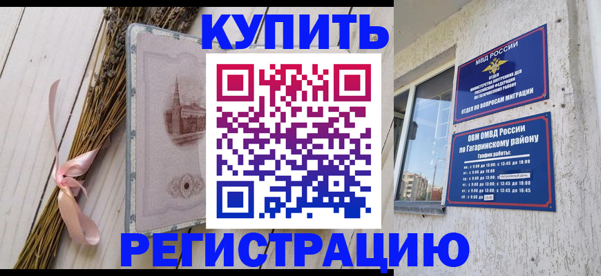 найти адрес прописки в Ефремове